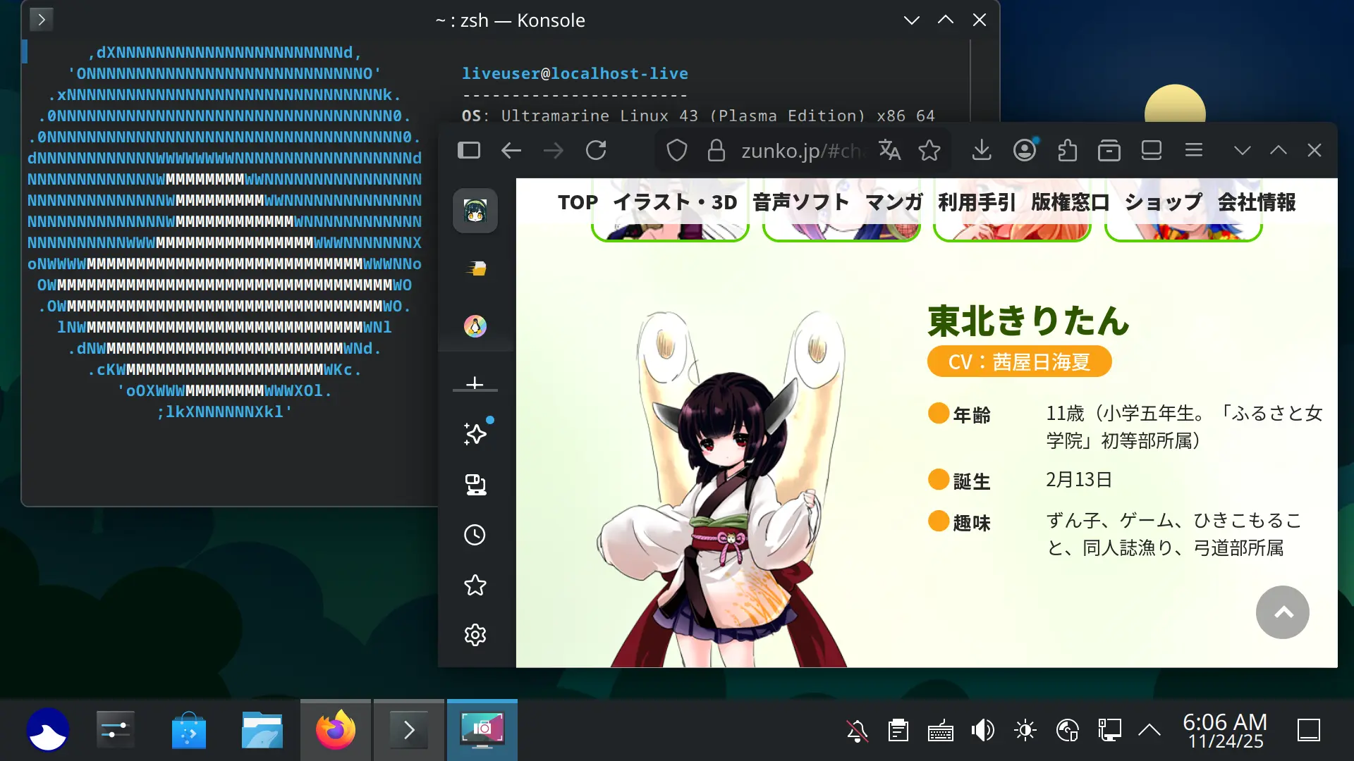 Screenshot of an Ultramarine Plasma system with Firefox and Terminal (fastfetch)